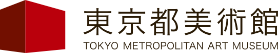 東京都美術館サイトへ