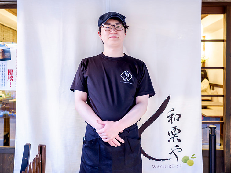 和栗や 谷中店