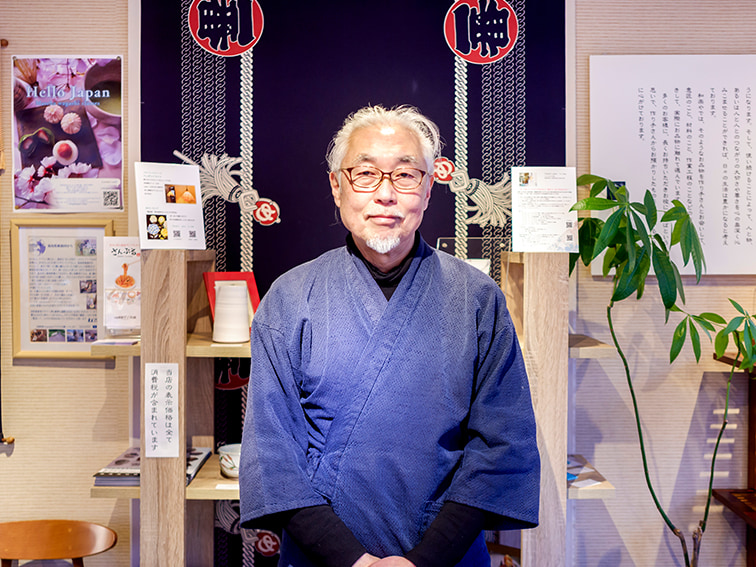 谷中 和楽や