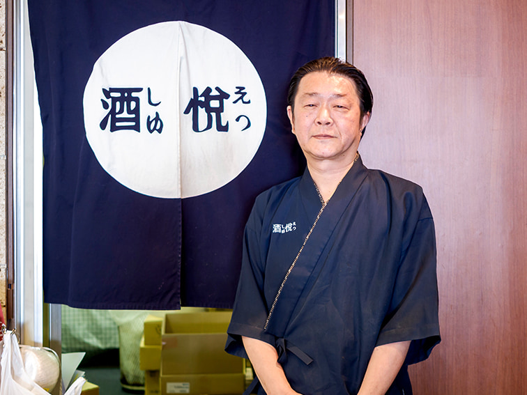株式会社酒悦 上野本店舗