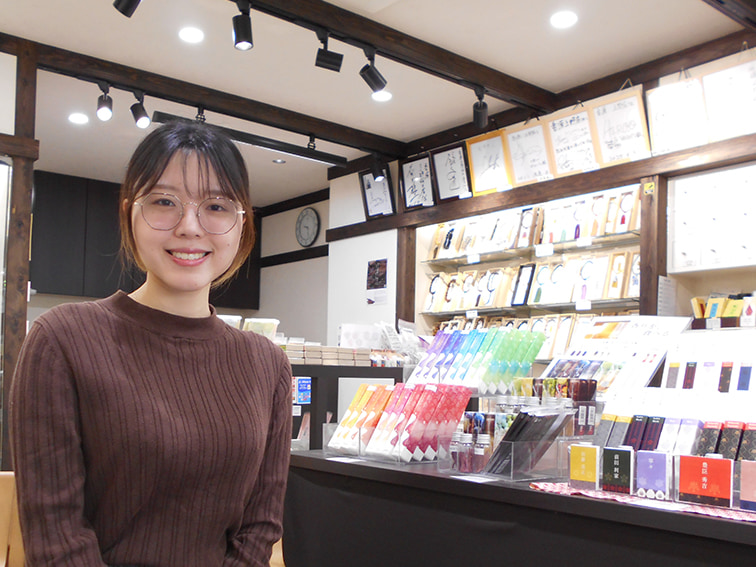 香源 上野店