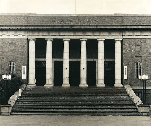 東京府美術館開館の写真