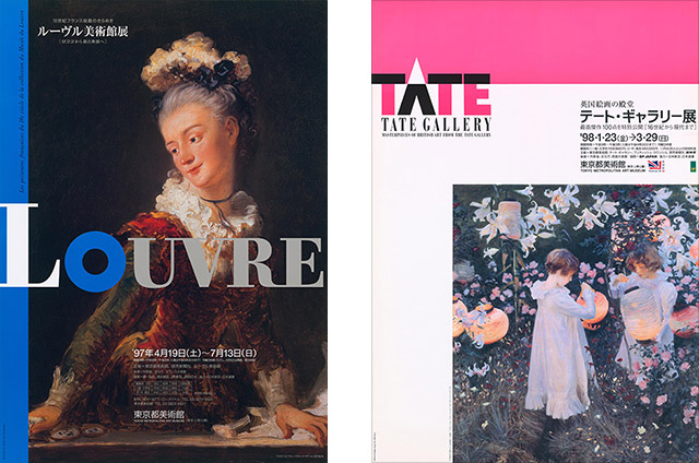 「18世紀フランス絵画のきらめき ルーヴル美術館展」「英国絵画の殿堂 テート・ギャラリー展」ポスター