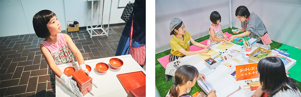 キッズデー イメージ①