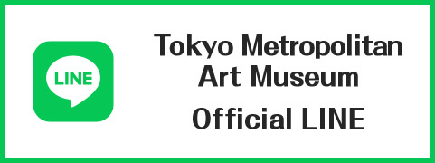 Tokyo Metropolitan Art Museum Official LINE