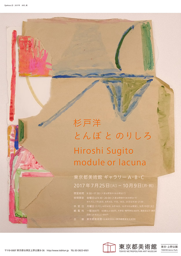 先行チラシ