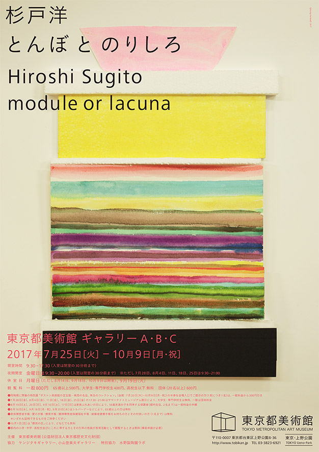 ポスター