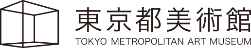 東京都美術館