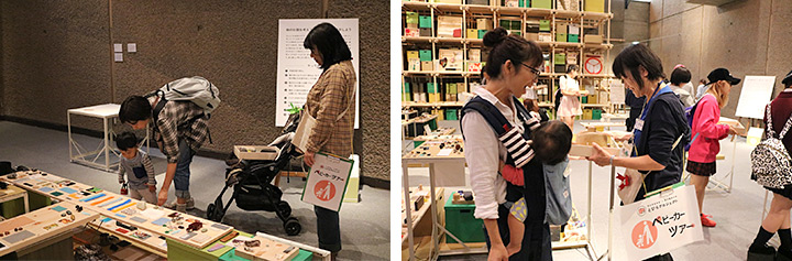 「キュッパのびじゅつかん」展 ベビーカーツアー