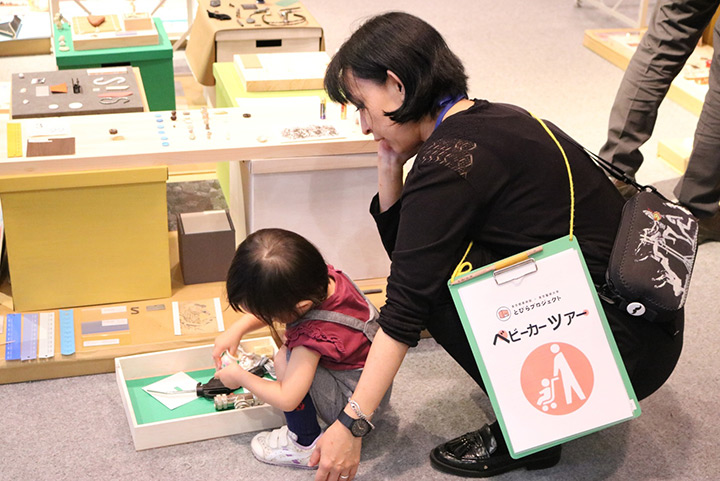 「キュッパのびじゅつかん」展 ベビーカーツアー