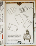 キュッパのびじゅつかん Special Box 中身3>