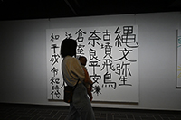 親子で鑑賞する様子