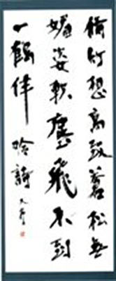 藤森大節「潘曾瑩詩」