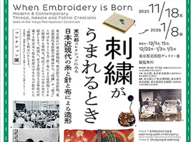 When Embroidery is Born―Modern & Contemporary Thread, Needle and Fabric Creations Seen in the Tokyo Metropolitan Collection