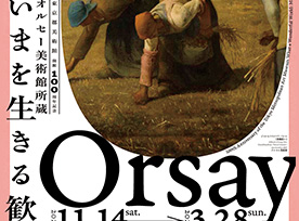 東京都現代美術館所蔵「新東京百景―90年前の東京」｜東京都美術館