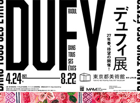 東京都美術館開館100周年記念 アンドリュー・ワイエス展｜東京都美術館