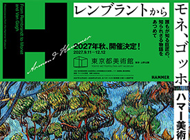 ポンピドゥー・センター傑作展―ピカソ、マティス、デュシャンから
