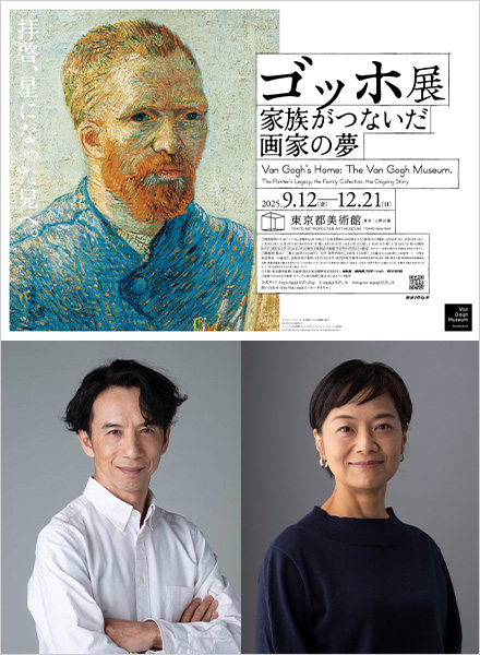朗読シアター イメージ画像