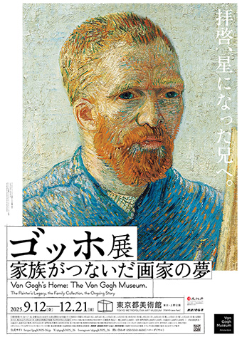 Van Gogh’s Home: The Van Gogh Museum. The Painter’s Legacy, the Family Collection, the Ongoing Story