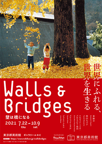 ポスター